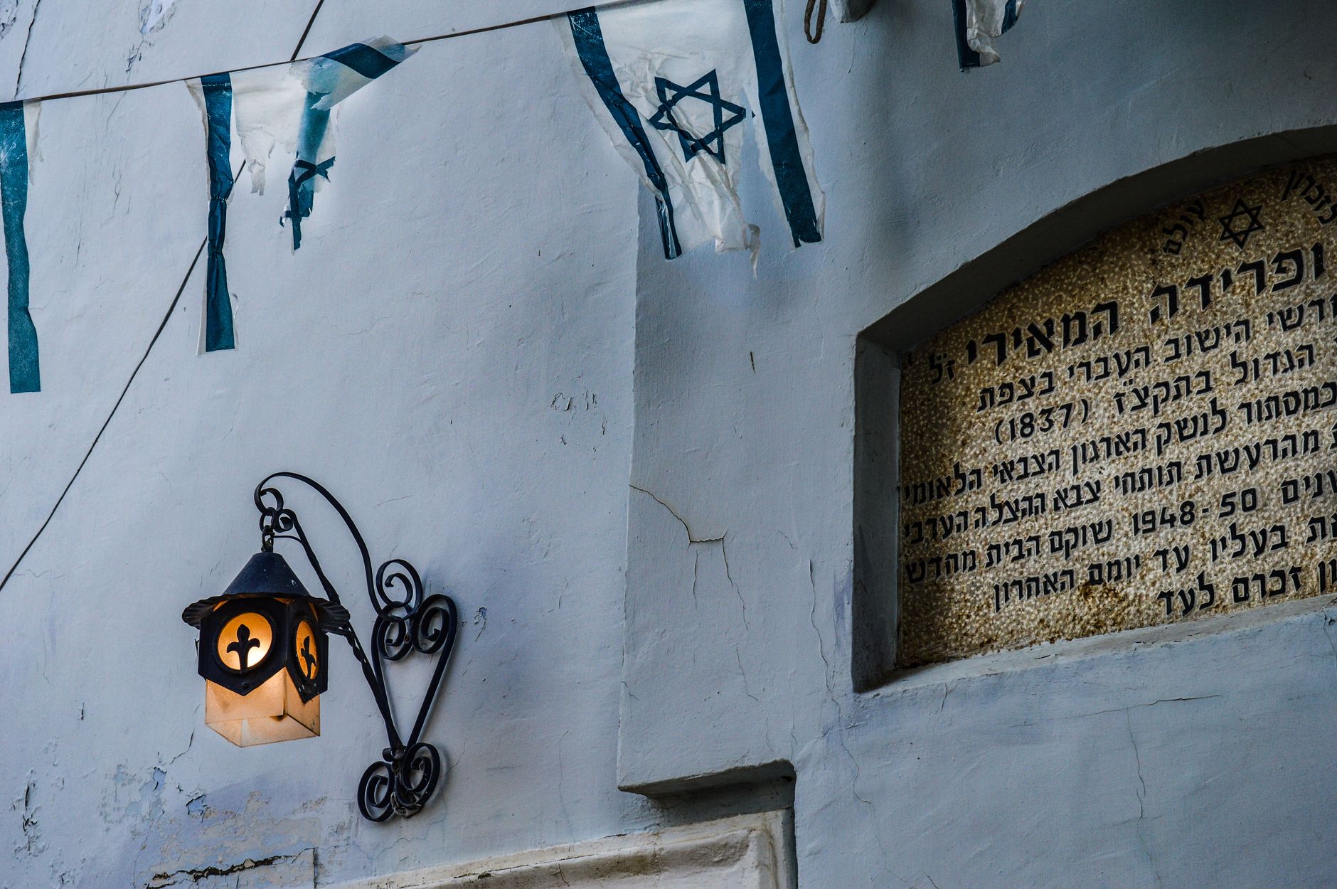Bericht - Israelisches Militär sprengt Schulgebäude im Libanon